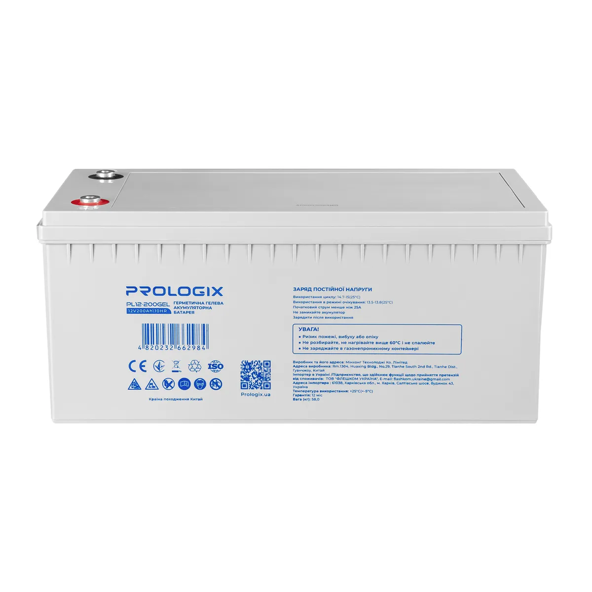 Акумуляторна батарея Prologix 12V 200AH (PL12-200GEL) GEL - мініатюра 2
