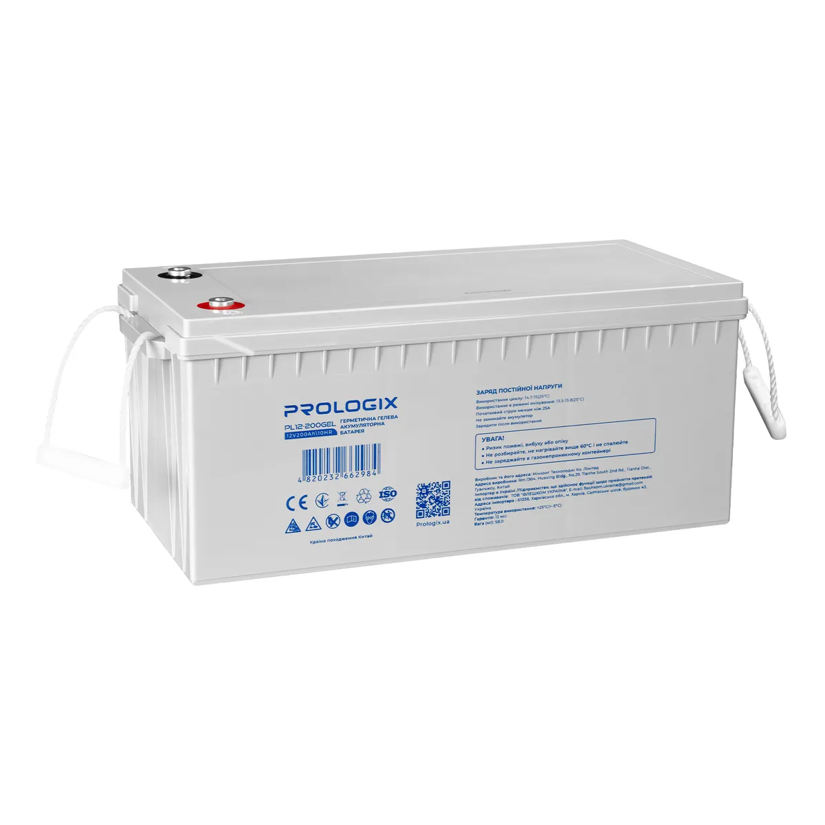 Акумуляторна батарея Prologix 12V 200AH (PL12-200GEL) GEL - мініатюра 4