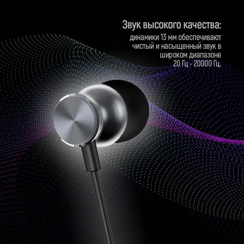 Гарнітура СolorWay 3.5 mm Wired Earphone UrbanBeat Black (CW-WD03BK) - мініатюра 11