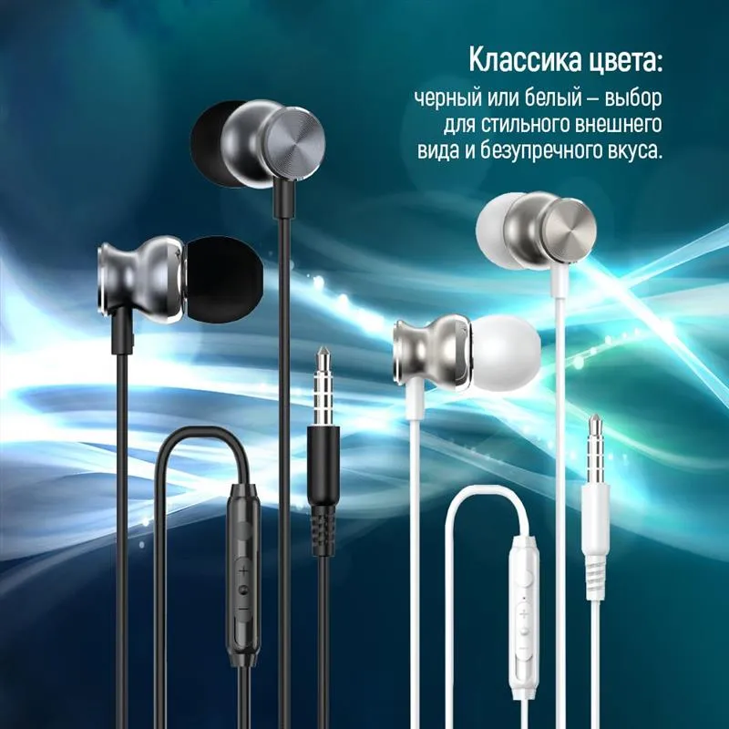 Гарнітура СolorWay 3.5 mm Wired Earphone UrbanBeat Black (CW-WD03BK) - мініатюра 12