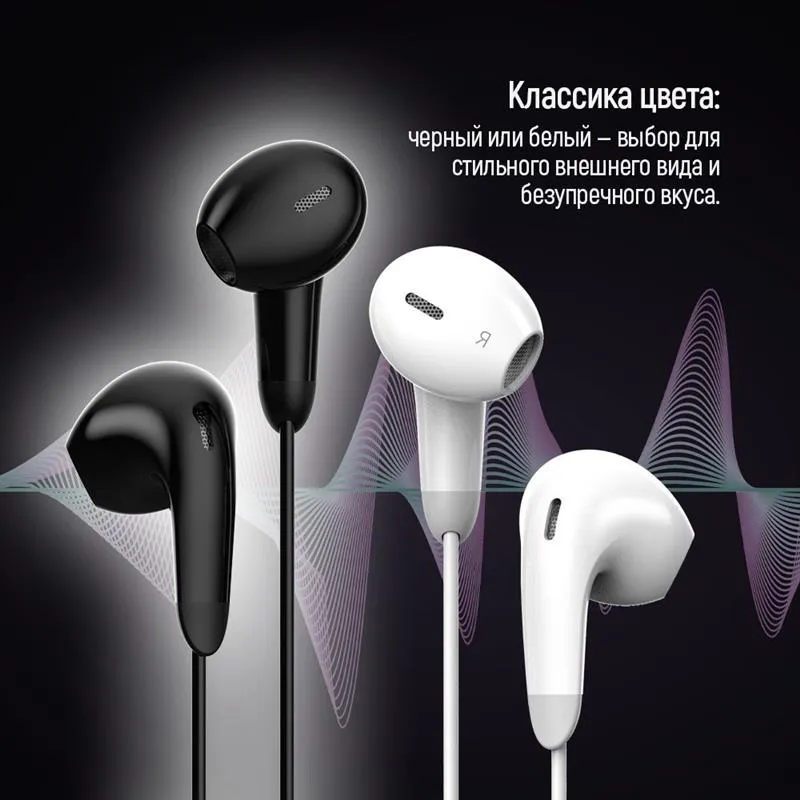 Гарнітура СolorWay 3.5 mm Wired Earphone Sound Wave White (CW-WD04WT) - мініатюра 10