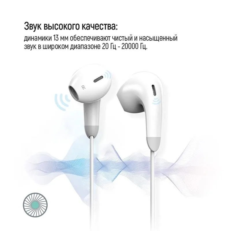 Гарнітура СolorWay 3.5 mm Wired Earphone Sound Wave White (CW-WD04WT) - мініатюра 5