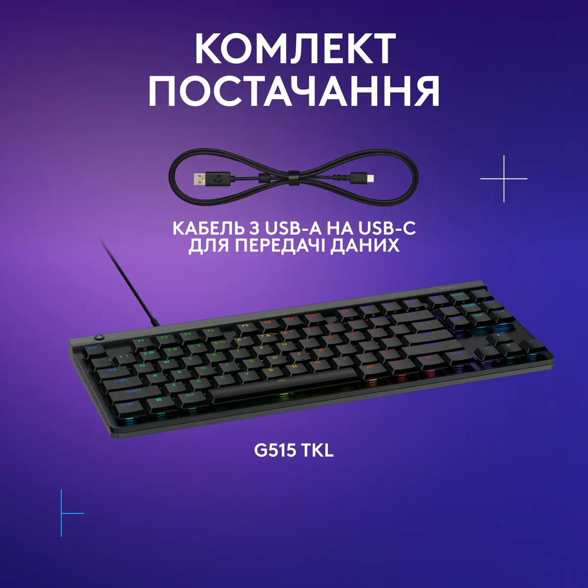 Клавiатура Logitech G515 TKL Black (920-012872) - мініатюра 7