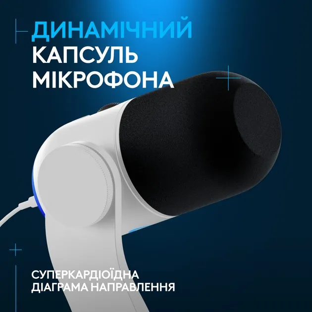 Мiкрофон Logitech Yeti GX Dynamic RGB Gaming Mic with Lightsync Off White (988-000576) - зображення 1