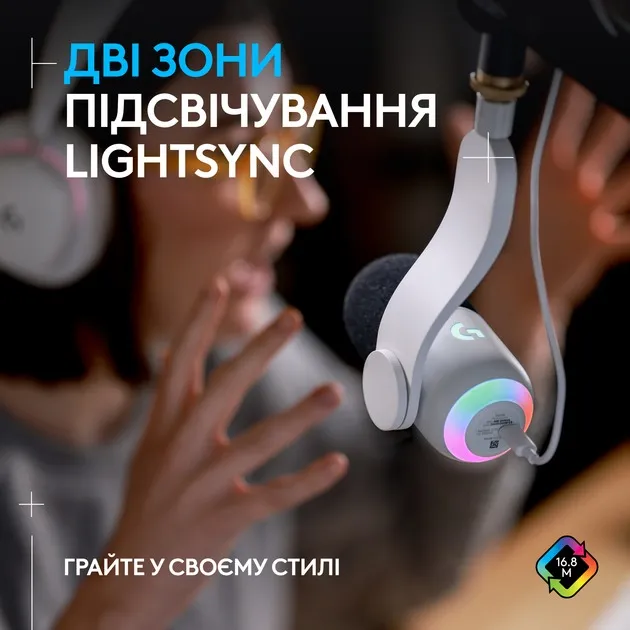 Мiкрофон Logitech Yeti GX Dynamic RGB Gaming Mic with Lightsync Off White (988-000576) - мініатюра 2