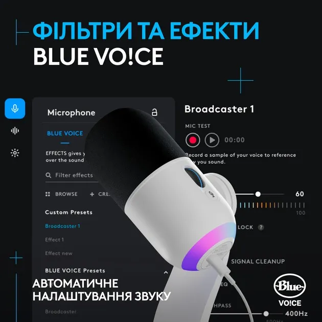 Мiкрофон Logitech Yeti GX Dynamic RGB Gaming Mic with Lightsync Off White (988-000576) - мініатюра 3
