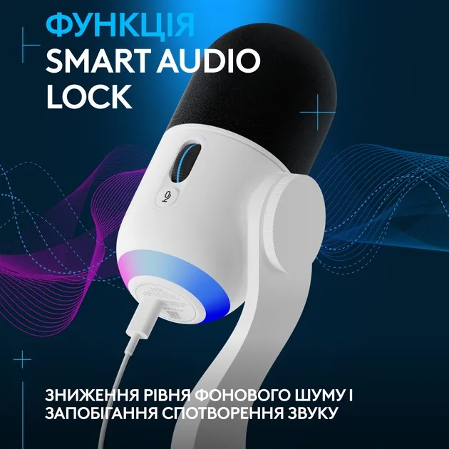 Мiкрофон Logitech Yeti GX Dynamic RGB Gaming Mic with Lightsync Off White (988-000576) - мініатюра 4