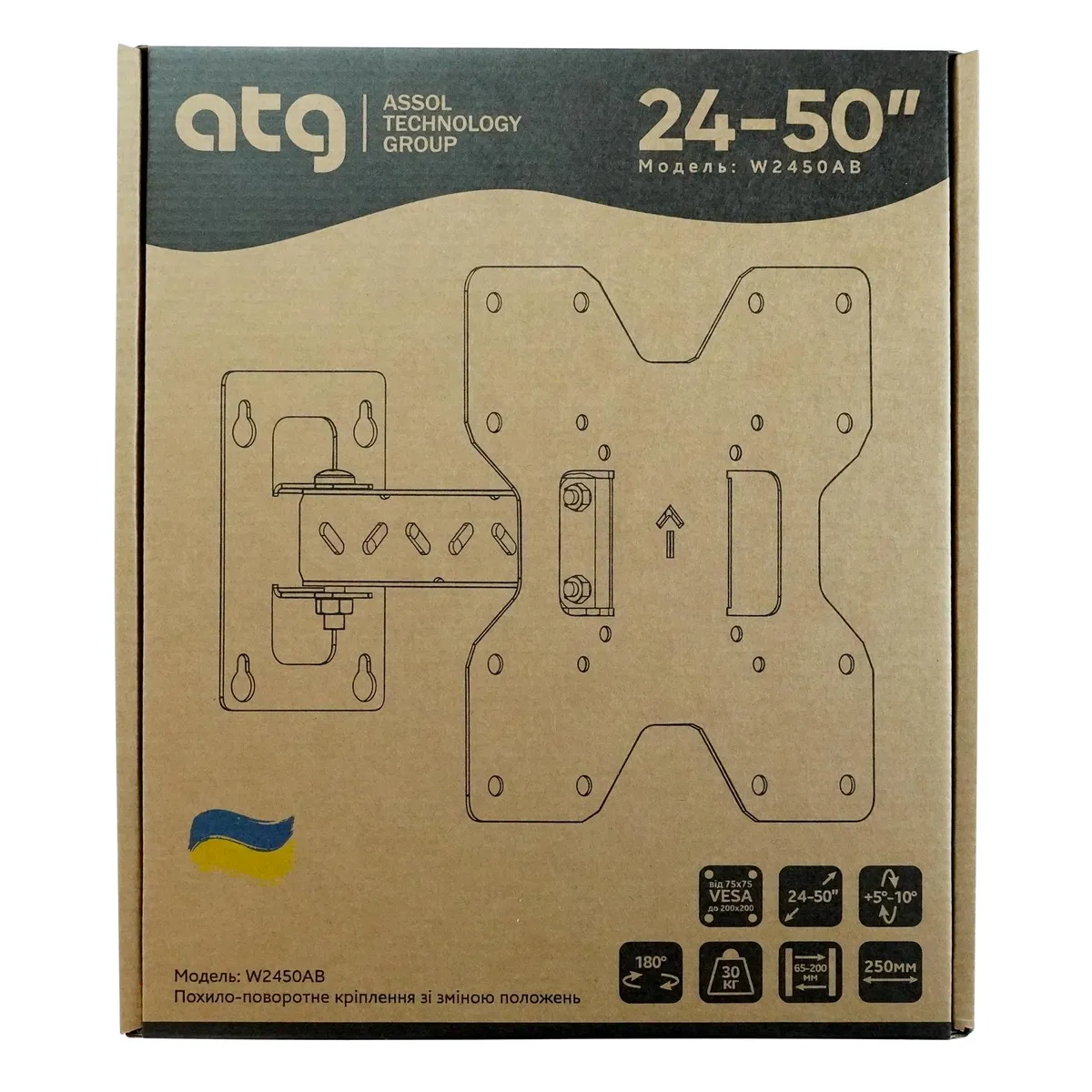 Кронштейн ATG W2450AB (4820276050037) (VESA200х200) - мініатюра 6