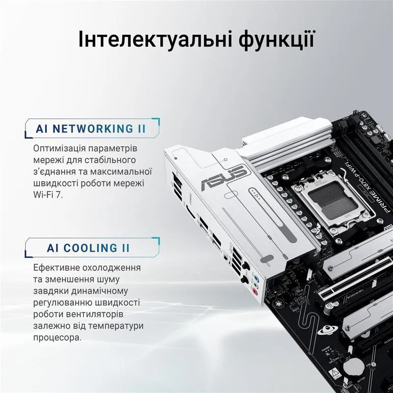 Материнська плата Asus Prime X870-P WiFi Socket AM5 - мініатюра 11