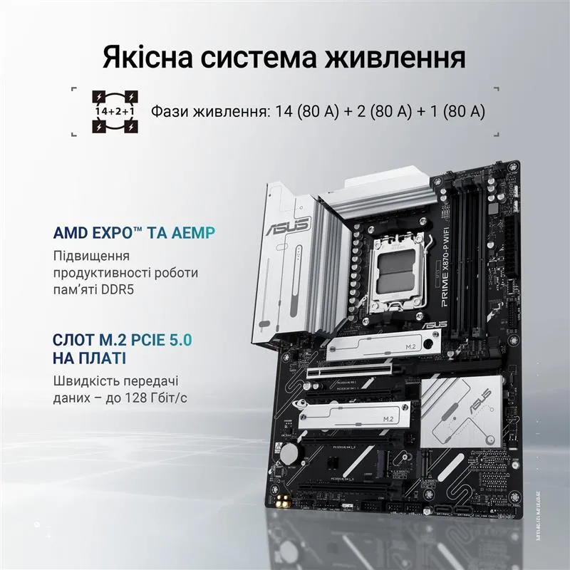 Материнська плата Asus Prime X870-P WiFi Socket AM5 - мініатюра 12
