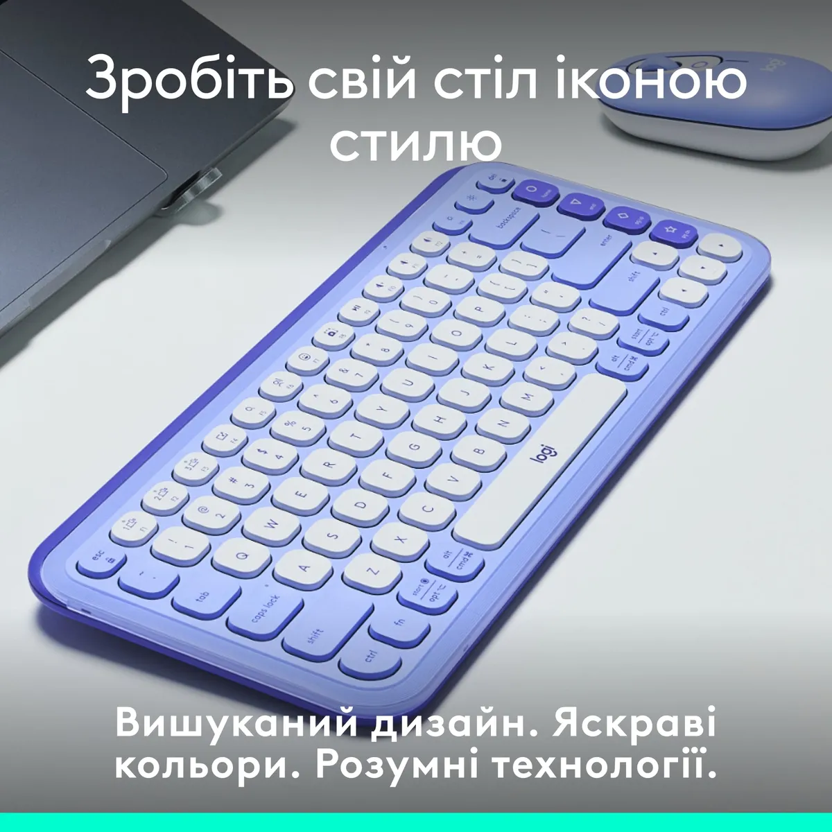 Клавiатура бездротова Logitech Pop Icon Keys Lilac (920-013074) - мініатюра 3