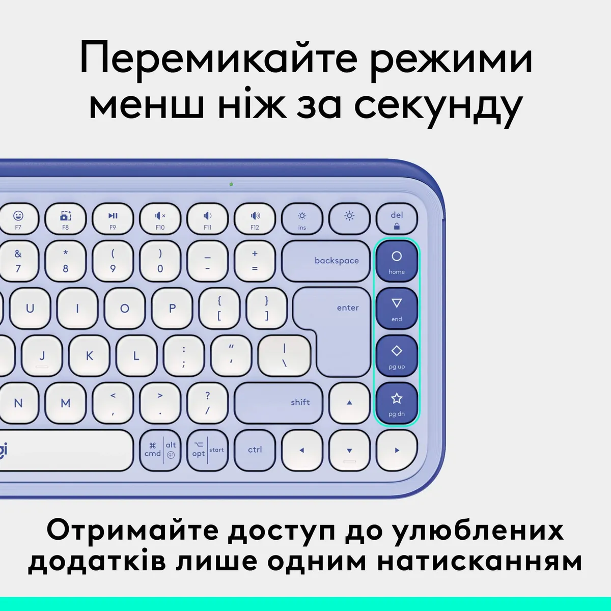 Клавiатура бездротова Logitech Pop Icon Keys Lilac (920-013074) - мініатюра 5