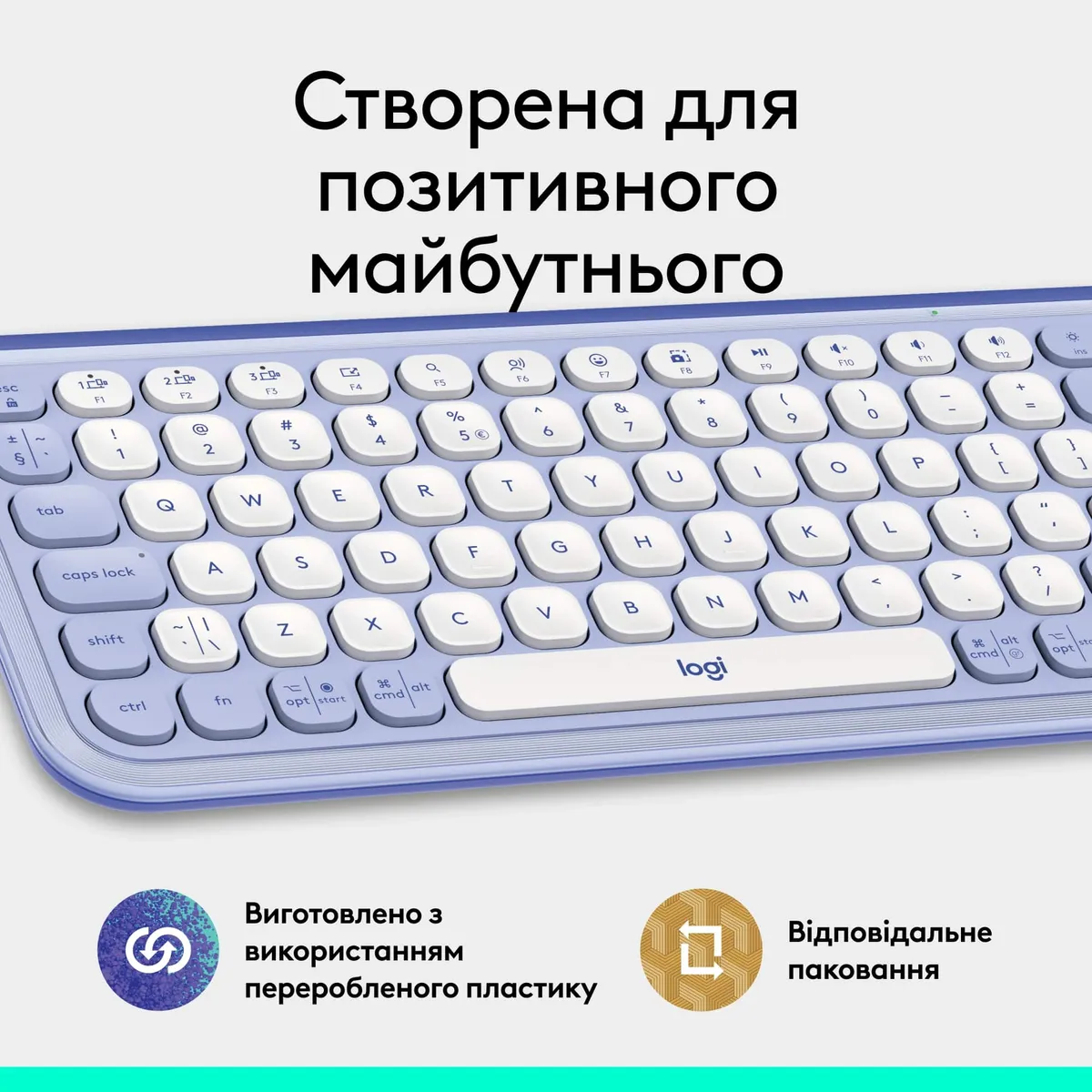 Клавiатура бездротова Logitech Pop Icon Keys Lilac (920-013074) - мініатюра 9