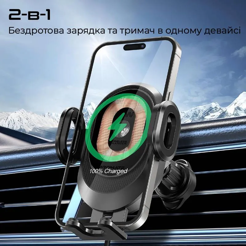 Автомобільний зарядний пристрій з тримачем Promate PowerMount-2 Black - мініатюра 2