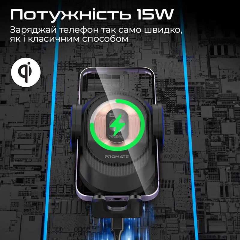 Автомобільний зарядний пристрій з тримачем Promate PowerMount-2 Black - мініатюра 4