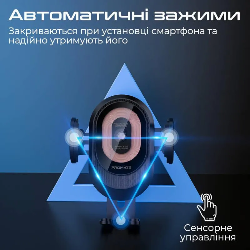 Автомобільний зарядний пристрій з тримачем Promate PowerMount-2 Black - мініатюра 5