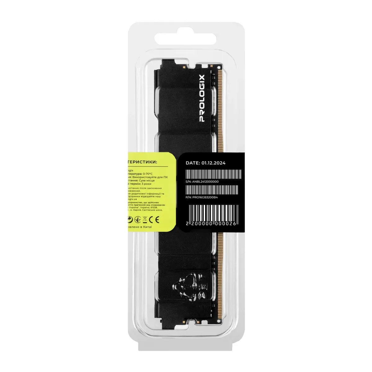 Модуль пам`ятi DDR4 16GB/3200 Prologix Black (PRO16GB3200B4) - мініатюра 2