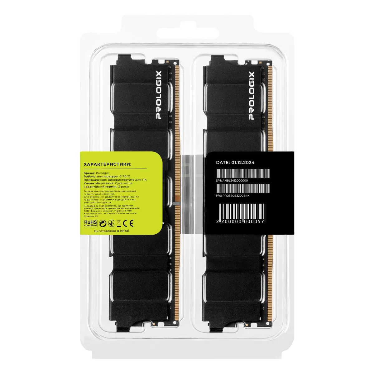 Модуль пам`ятi DDR4 2x16GB/3200 Prologix Black (PRO32GB3200B4K) - зображення 1