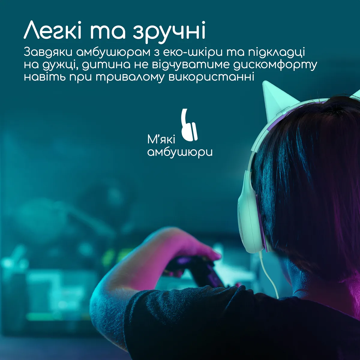 Навушники Promate Simba Emerald - мініатюра 3