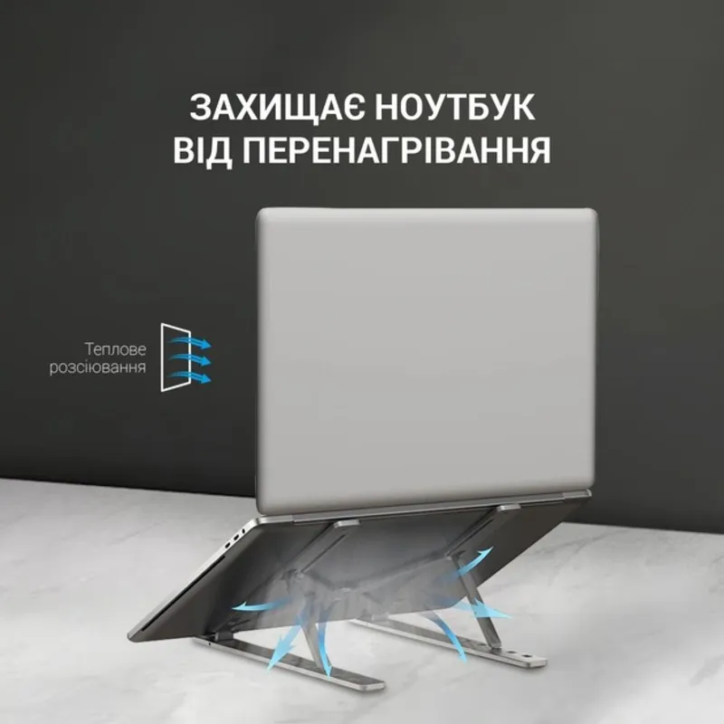 Підставка для ноутбука OfficePro LS320G - мініатюра 3
