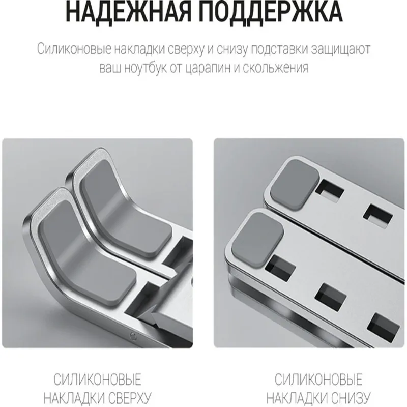 Підставка для ноутбука OfficePro LS320G - мініатюра 4