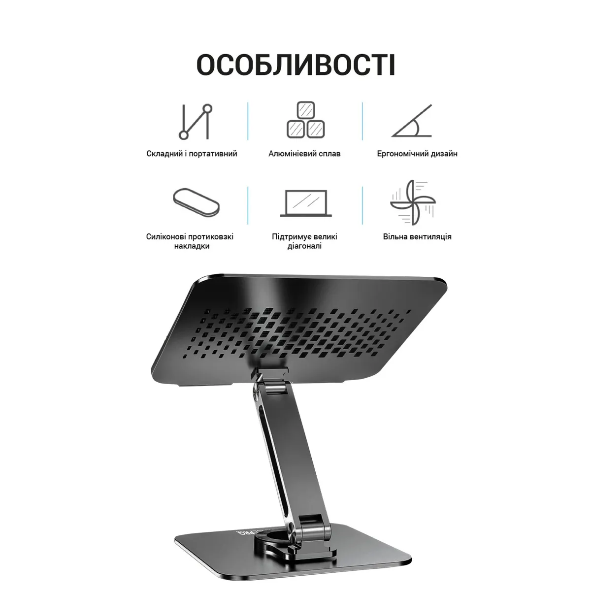 Підставка для ноутбука OfficePro LS112G - мініатюра 6
