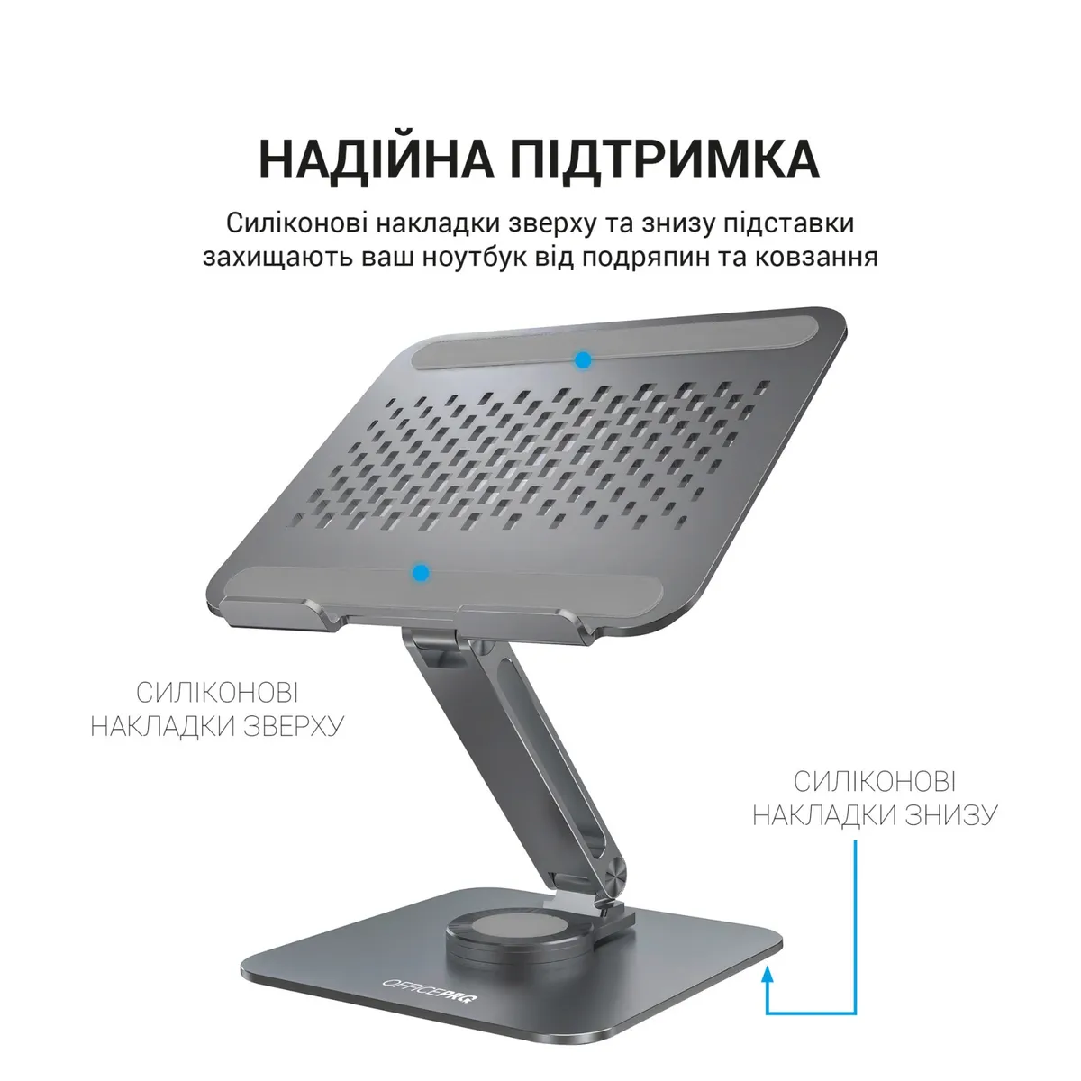 Підставка для ноутбука OfficePro LS112G - мініатюра 7