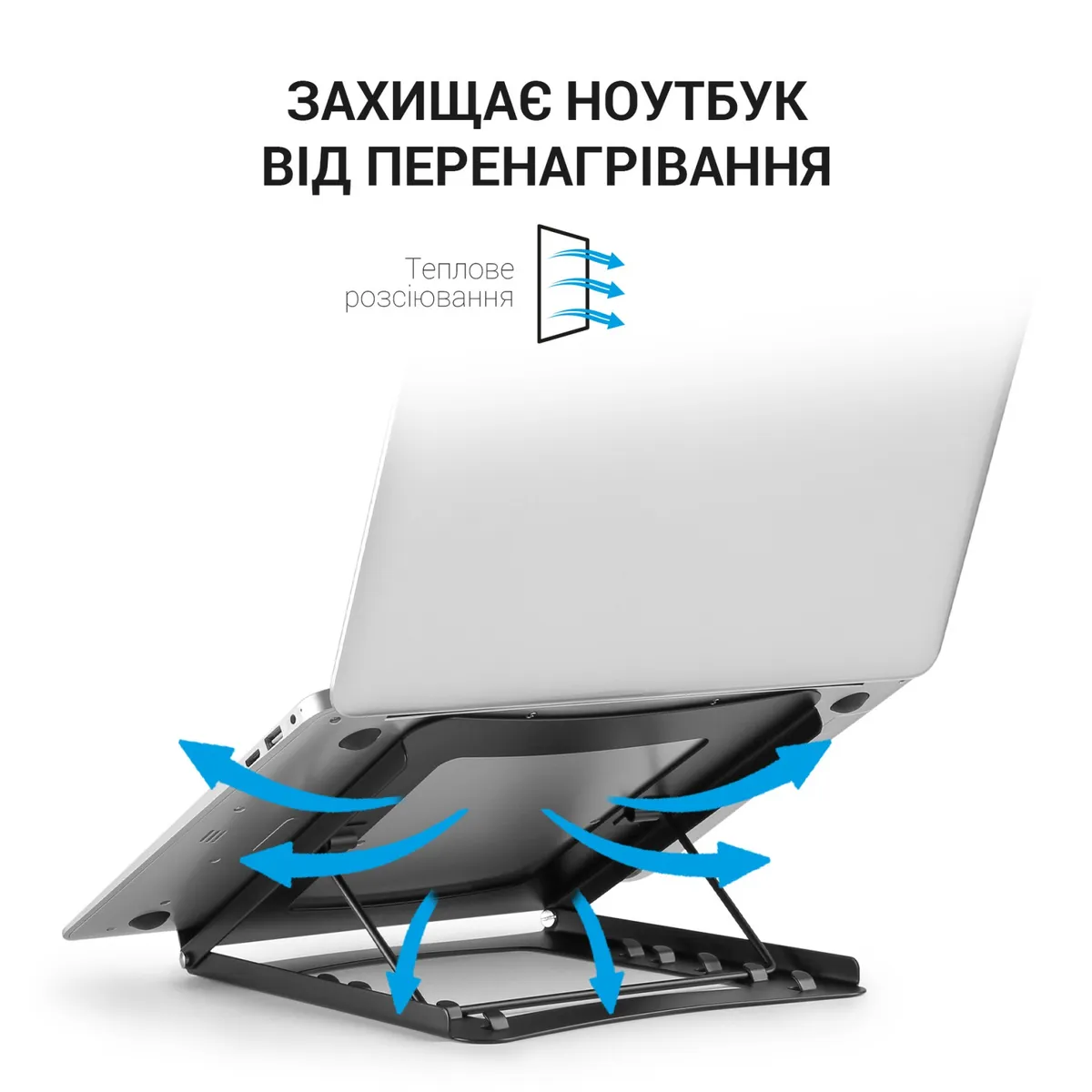 Підставка для ноутбука OfficePro LS325 - мініатюра 6
