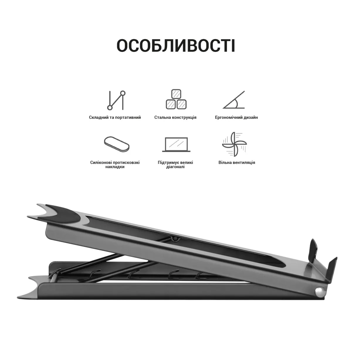 Підставка для ноутбука OfficePro LS325 - мініатюра 8