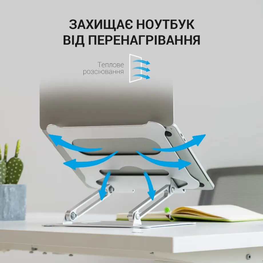Підставка для ноутбука OfficePro LS610 - мініатюра 11