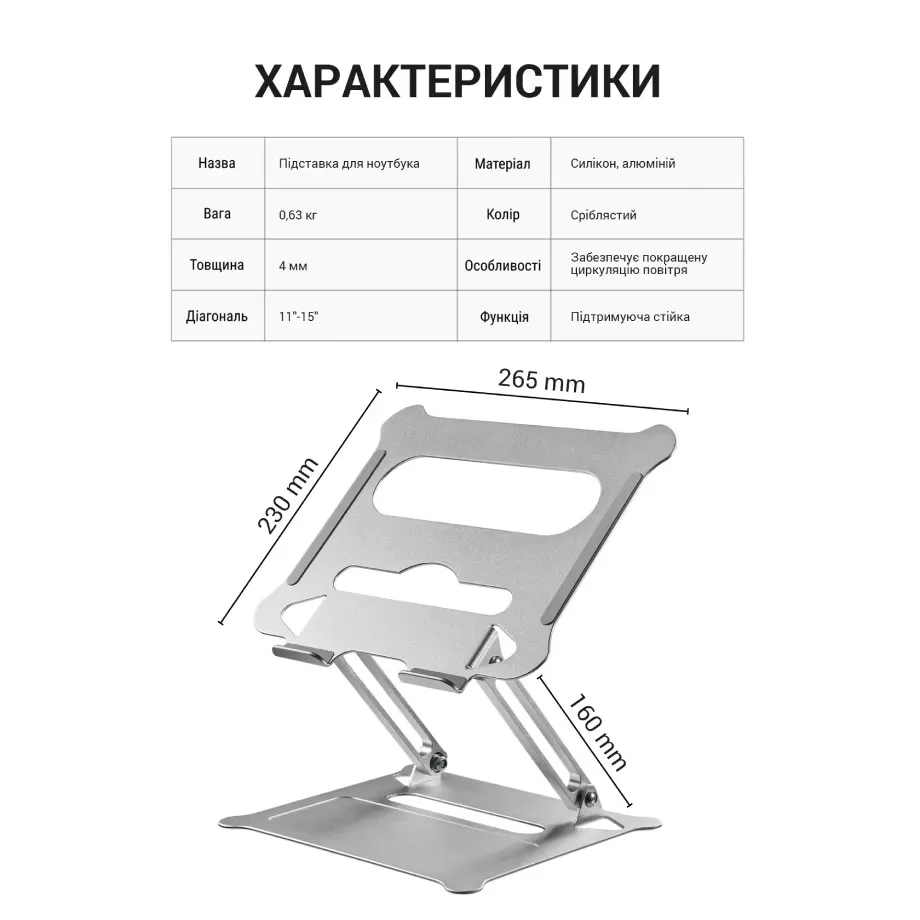 Підставка для ноутбука OfficePro LS610 - мініатюра 14