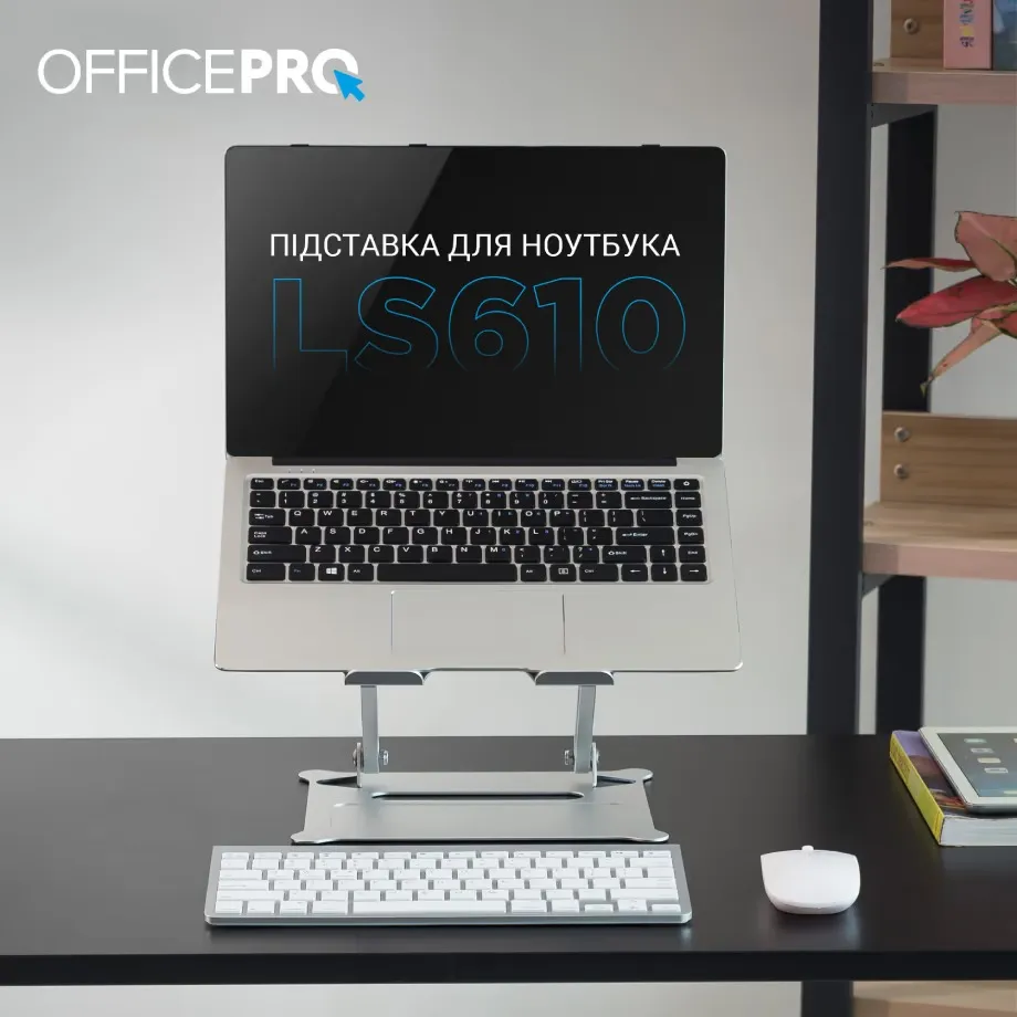 Підставка для ноутбука OfficePro LS610 - мініатюра 7