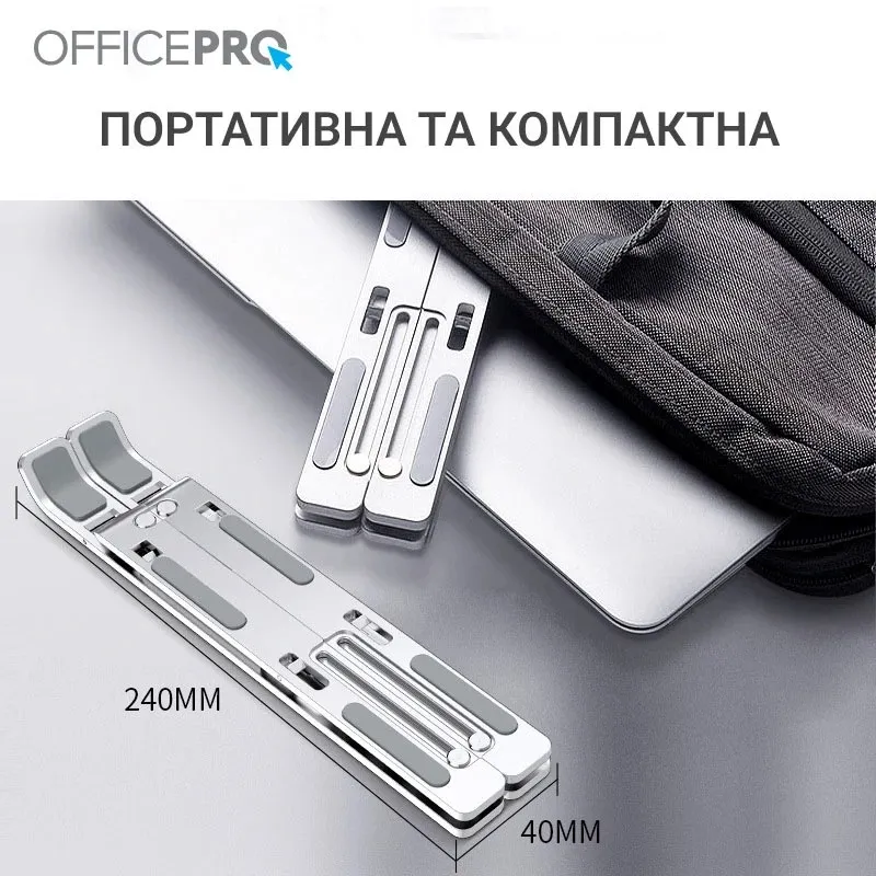 Підставка для ноутбука OfficePro LS320S - мініатюра 10