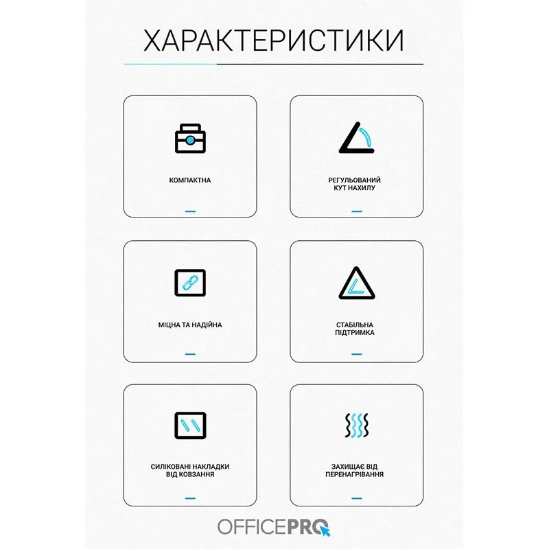 Підставка для ноутбука OfficePro LS320S - мініатюра 6