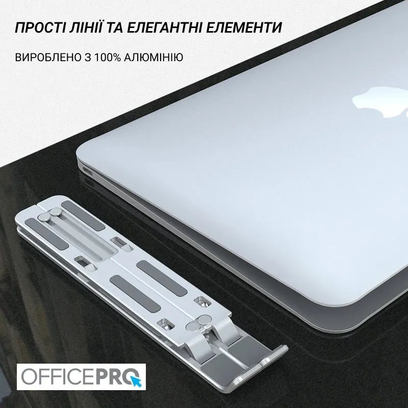 Підставка для ноутбука OfficePro LS320S - мініатюра 7