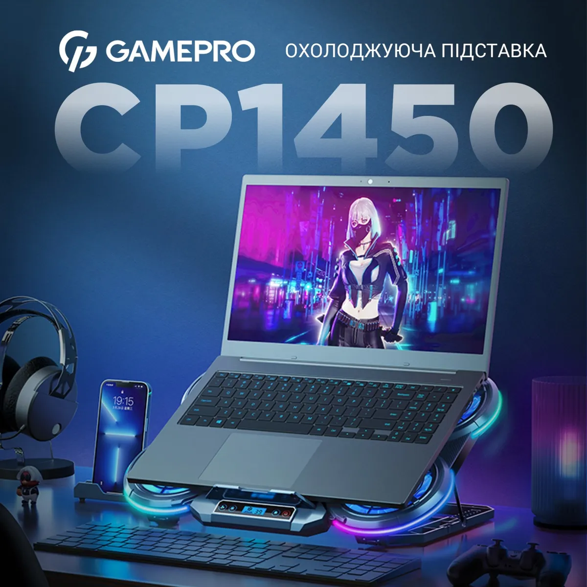 Підставка для ноутбука GamePro CP1450 - мініатюра 3