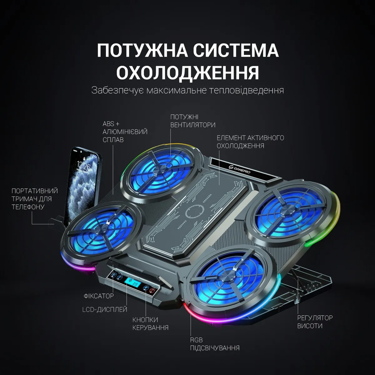 Підставка для ноутбука GamePro CP1450 - мініатюра 4