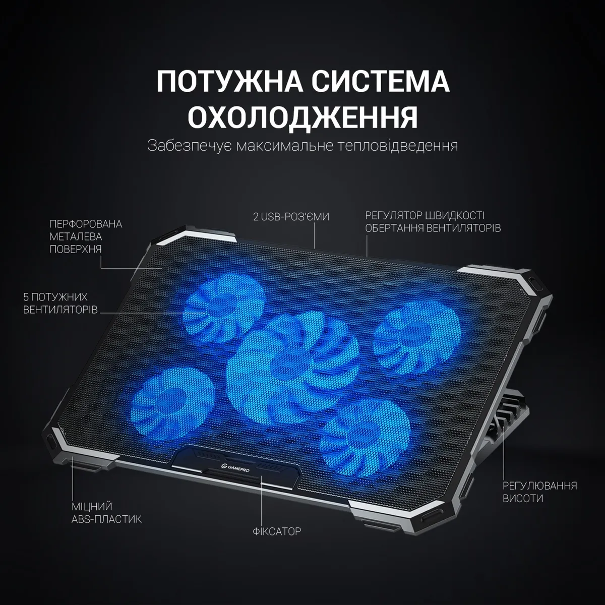 Підставка для ноутбука GamePro CP485 - мініатюра 5