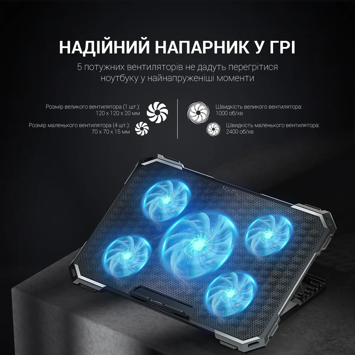 Підставка для ноутбука GamePro CP485 - мініатюра 6