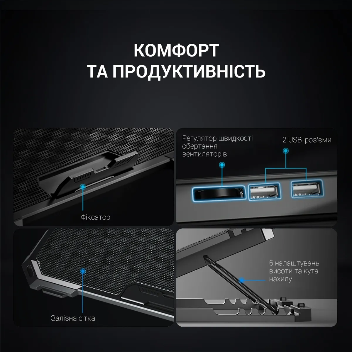 Підставка для ноутбука GamePro CP485 - мініатюра 9