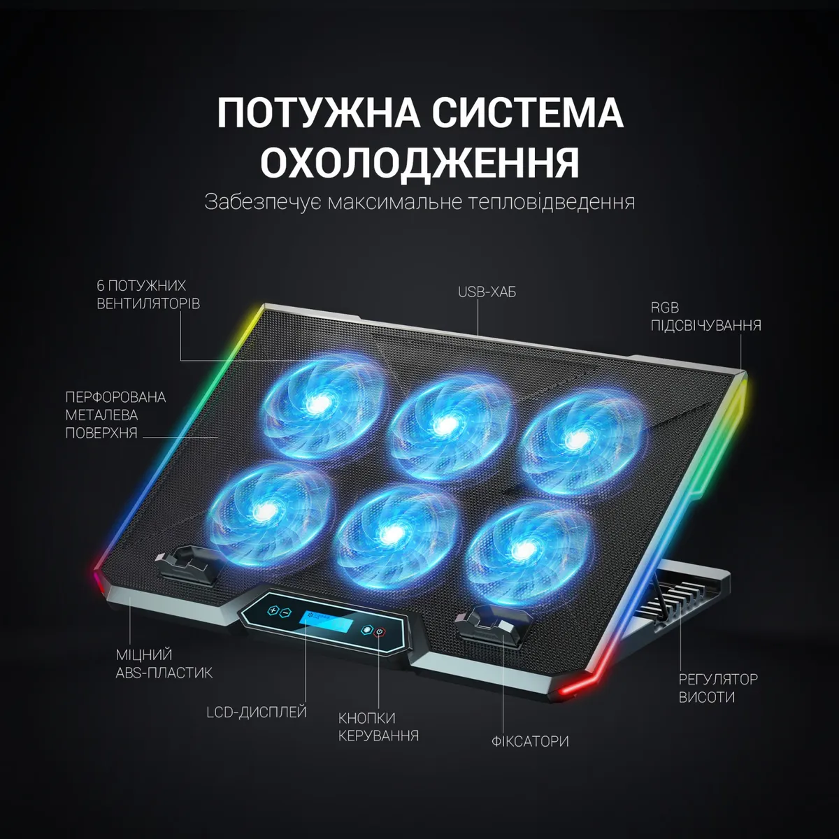 Підставка для ноутбука GamePro CP890 - мініатюра 5