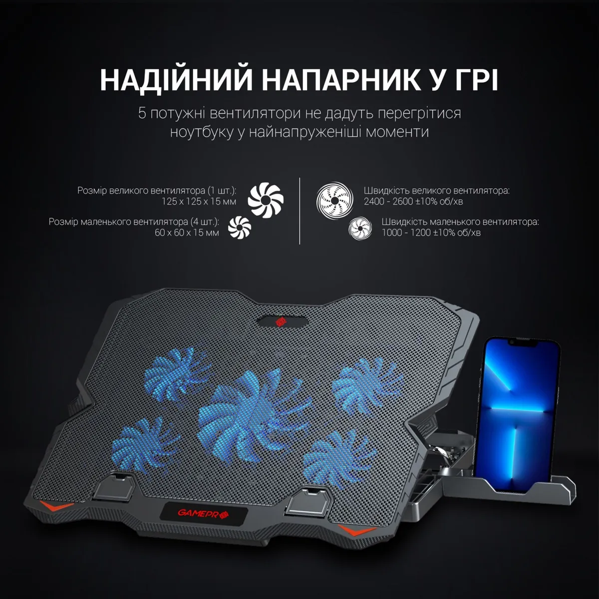 Підставка для ноутбука GamePro CP627 - мініатюра 10