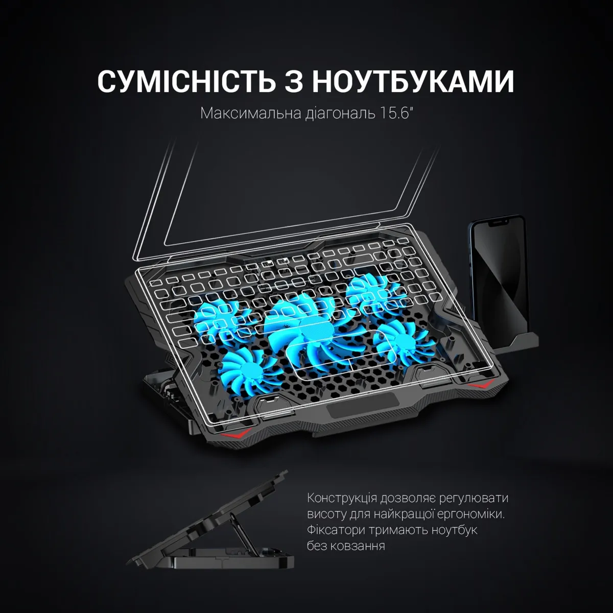 Підставка для ноутбука GamePro CP627 - мініатюра 8