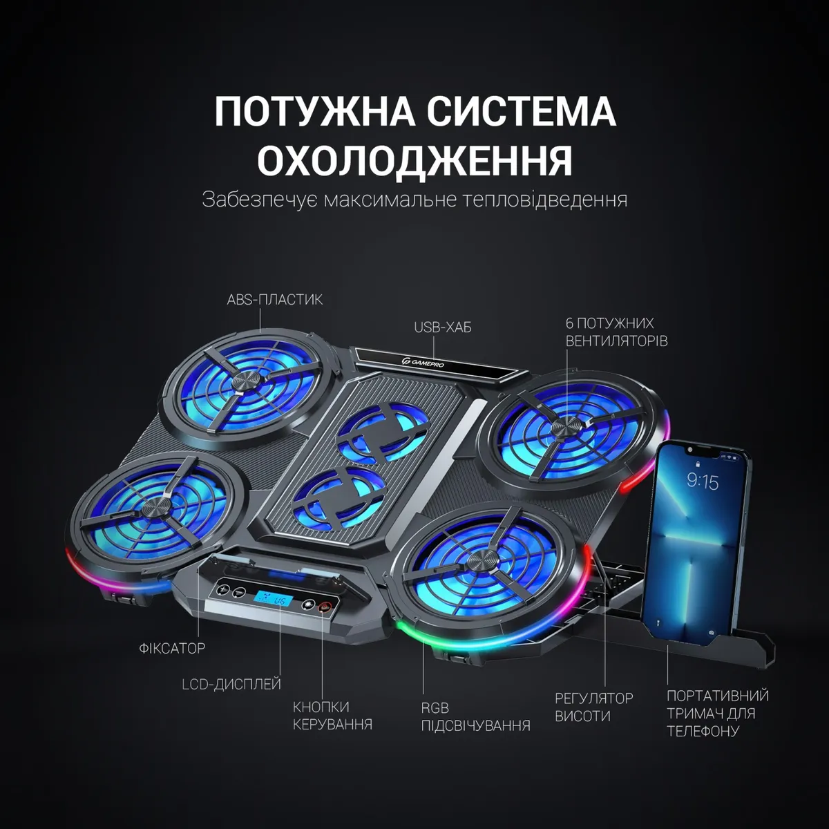 Підставка для ноутбука GamePro CP770 - мініатюра 4