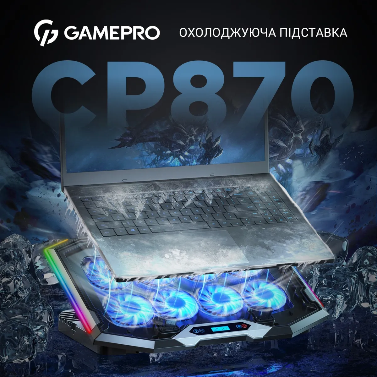 Підставка для ноутбука GamePro CP870 - мініатюра 5