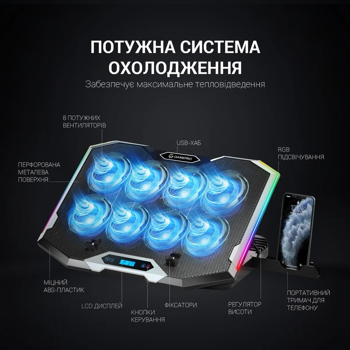 Підставка для ноутбука GamePro CP870 - мініатюра 6