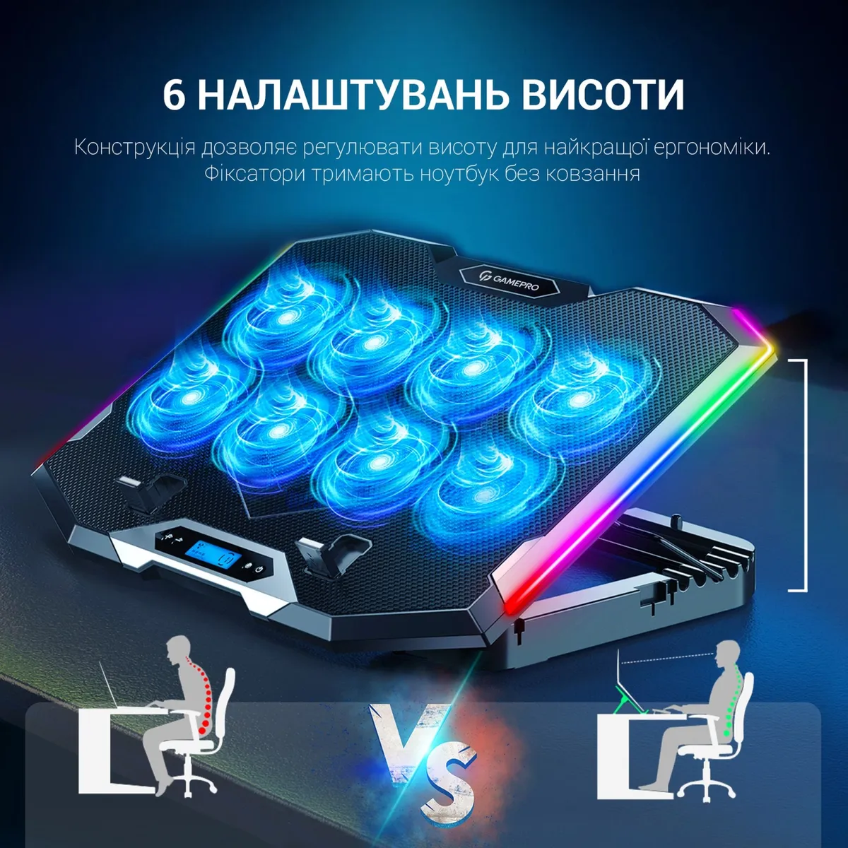 Підставка для ноутбука GamePro CP870 - мініатюра 7
