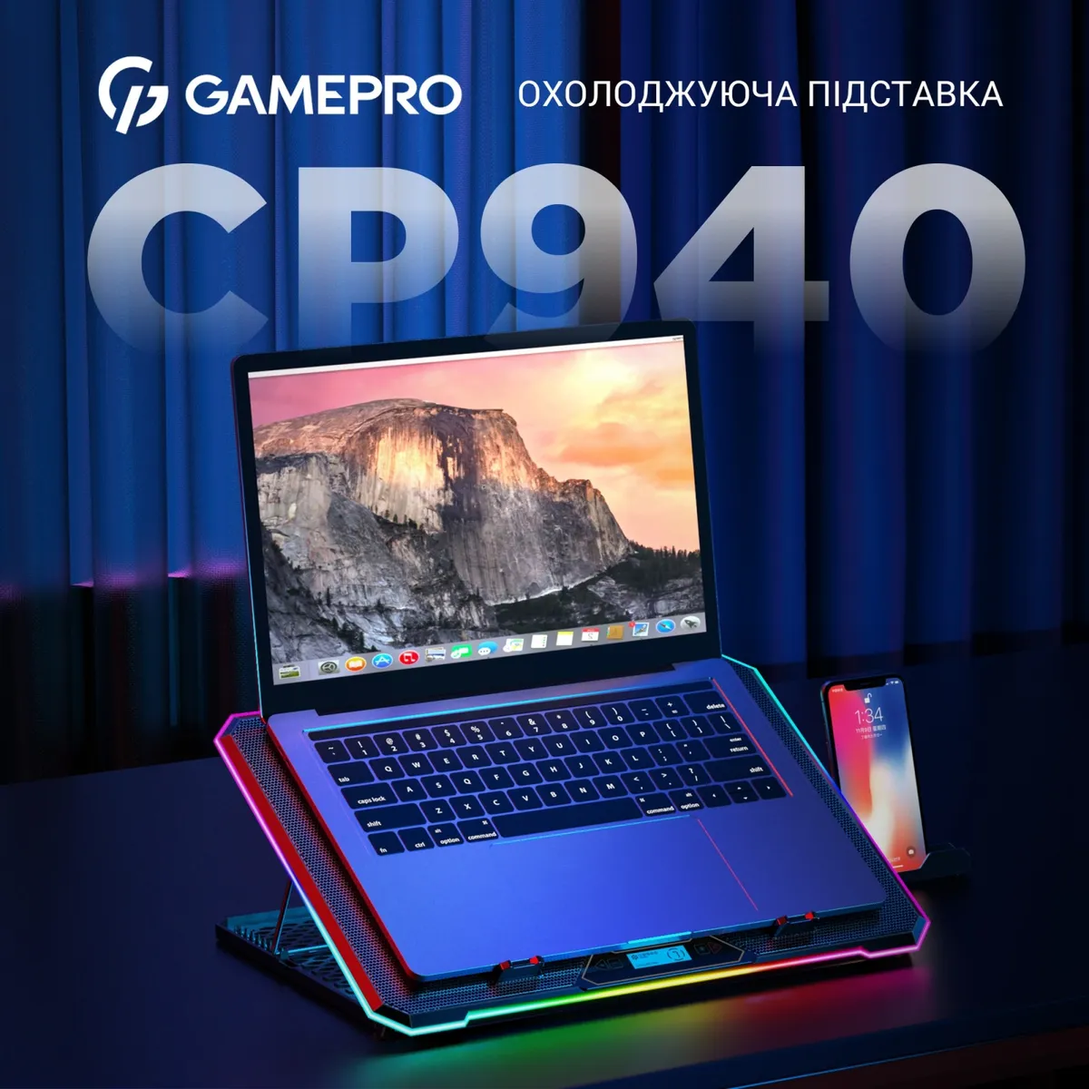 Підставка для ноутбука GamePro CP940 - мініатюра 4