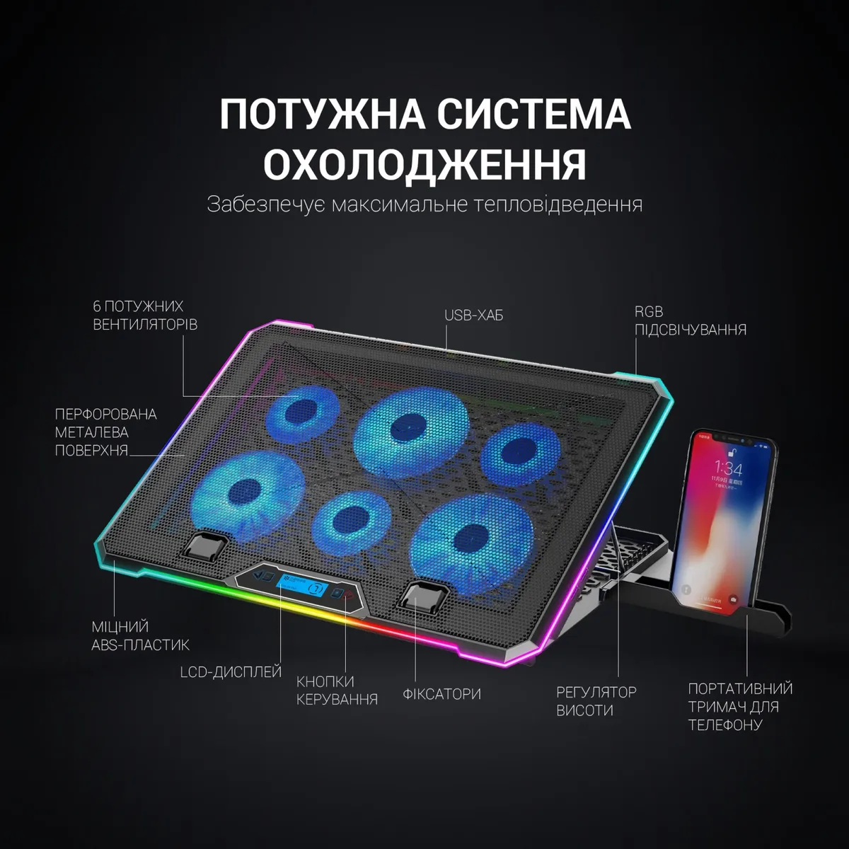 Підставка для ноутбука GamePro CP940 - мініатюра 6