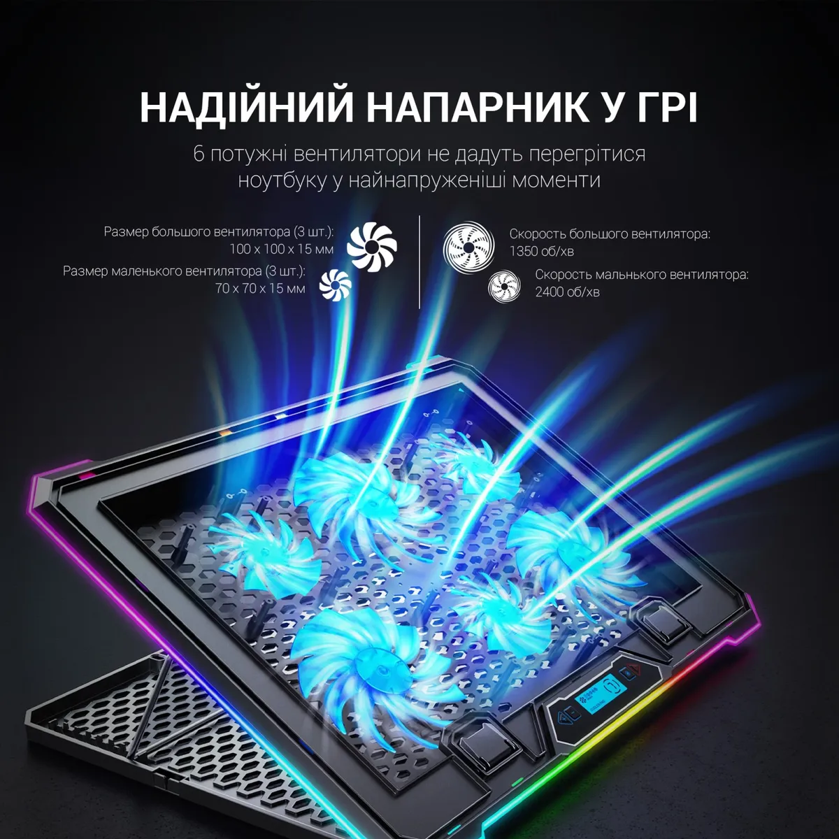 Підставка для ноутбука GamePro CP940 - мініатюра 8